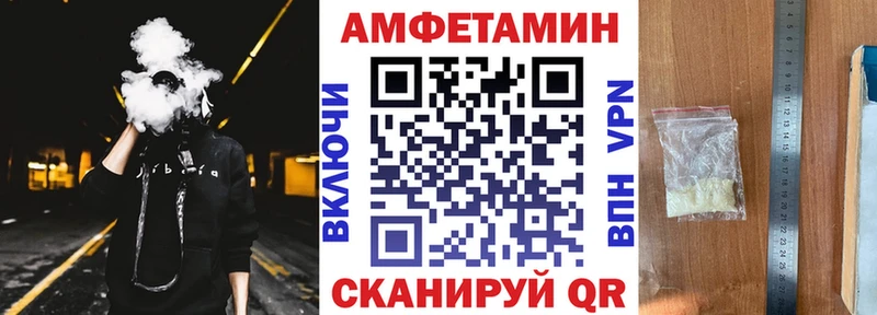 АМФЕТАМИН Розовый  нарко площадка Telegram  Темников 