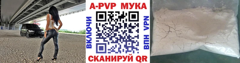 Alfa_PVP СК КРИС Темников