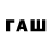 БУТИРАТ 1.4BDO Poke Sum