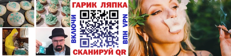 Cannafood конопля  Темников 