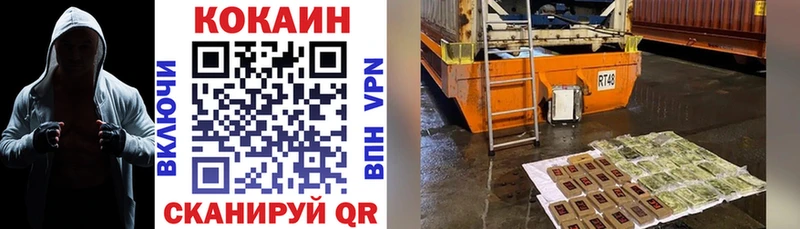 Кокаин Эквадор Темников