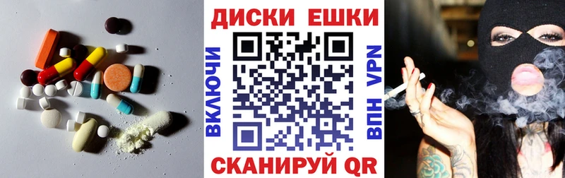 Ecstasy диски  Темников 