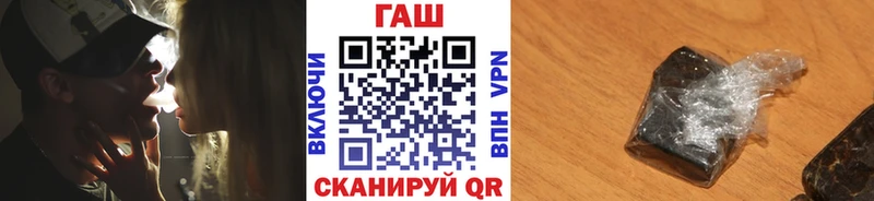 МЕГА сайт  Темников  Гашиш гашик 