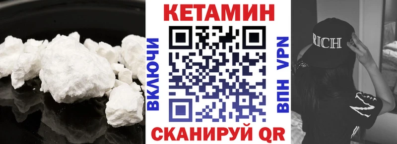 КЕТАМИН ketamine  Темников 