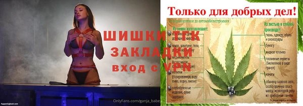 ешки Абинск