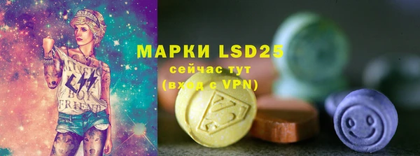 синтетический гашиш Абаза