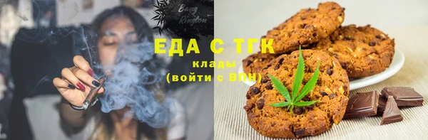 spice Абдулино
