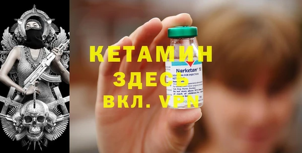 синтетический гашиш Абаза