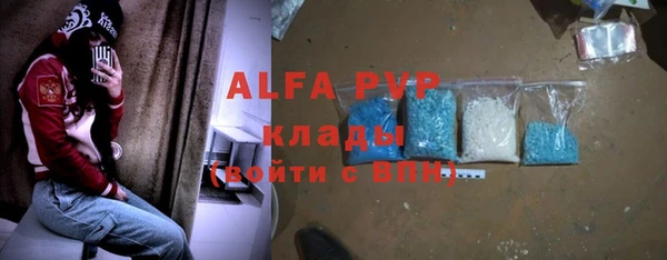 ешки Абинск