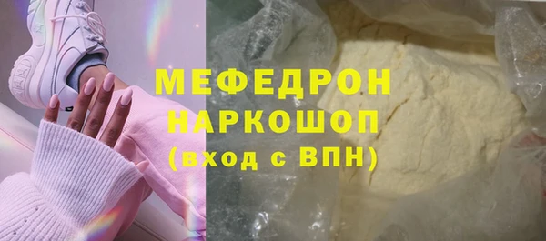 spice Абдулино