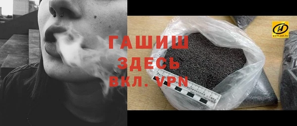 ешки Абинск
