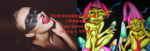 spice Абдулино