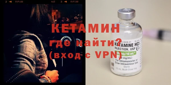 spice Абдулино