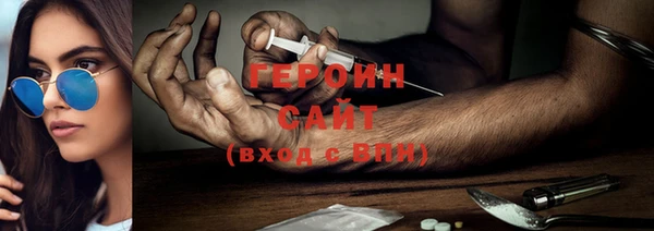 spice Абдулино