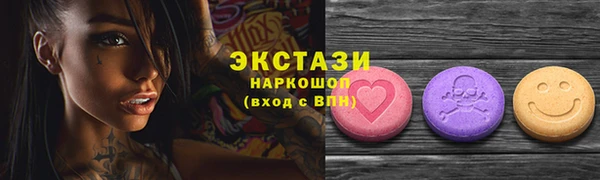 гидра Алзамай