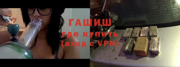 ешки Абинск