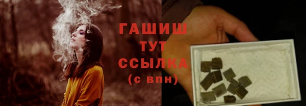 синтетический гашиш Абаза
