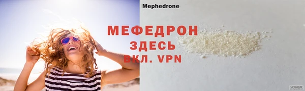 синтетический гашиш Абаза