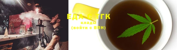 синтетический гашиш Абаза