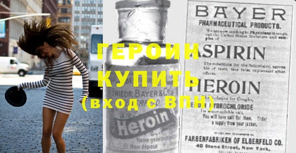 spice Абдулино