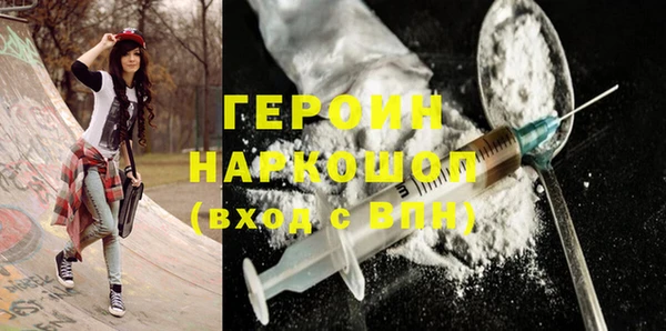 синтетический гашиш Абаза