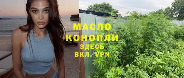 spice Абдулино