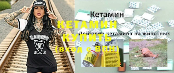 spice Абдулино