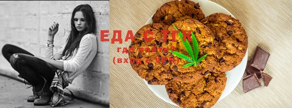 spice Абдулино