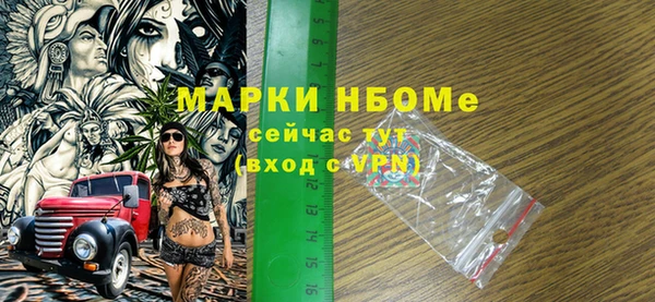 кристаллы Алексин