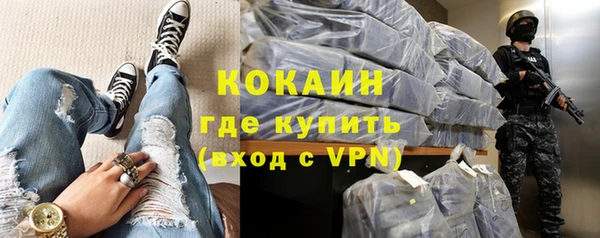 синтетический гашиш Абаза