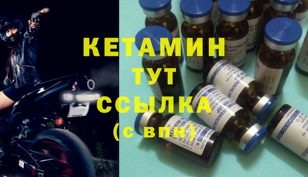 кристаллы Алексин