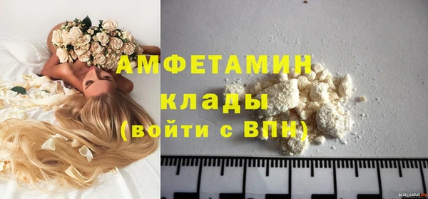синтетический гашиш Абаза