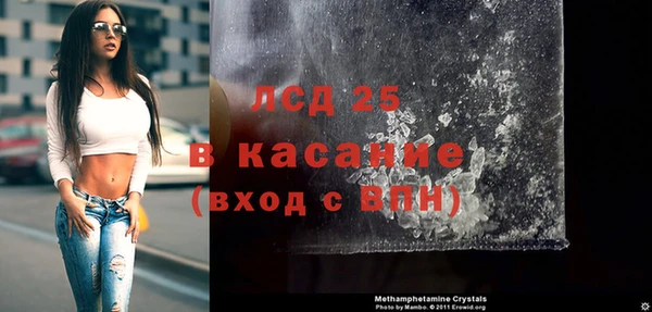 spice Абдулино