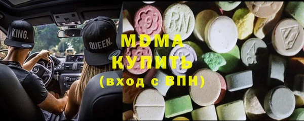 синтетический гашиш Абаза