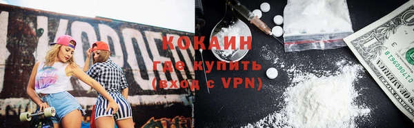 ешки Абинск