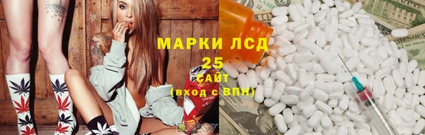 кристаллы Алексин