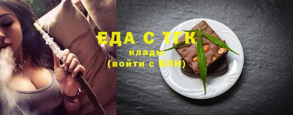 гидра Алзамай
