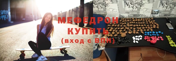 синтетический гашиш Абаза