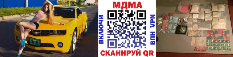MDMA молли  Темников 