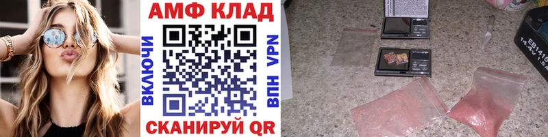 Первитин мет Темников