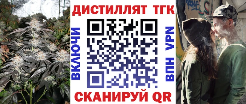 сколько стоит Темников Дистиллят ТГК жижа
