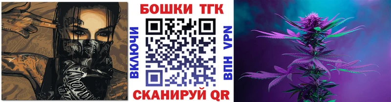 Канабис OG Kush KRAKEN ссылки Темников цена